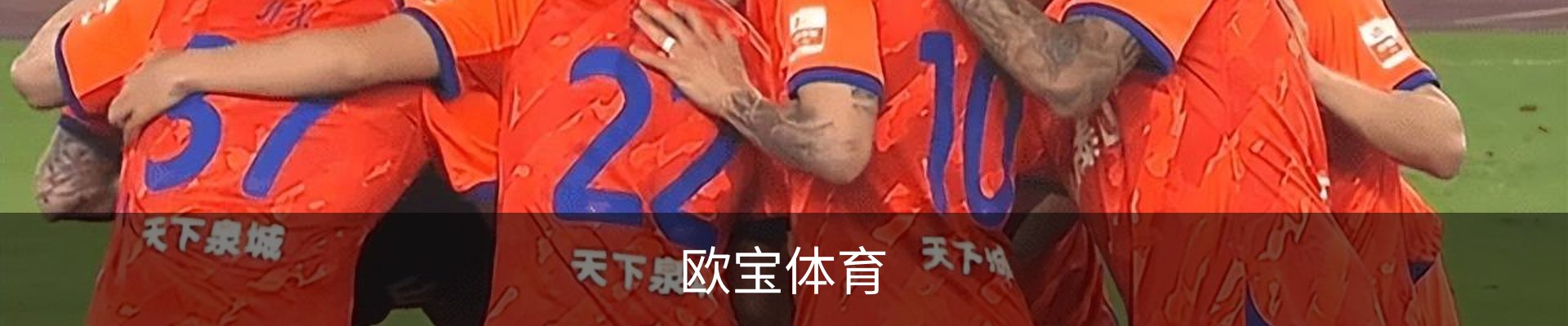 OB|欧宝·体育·官方网站